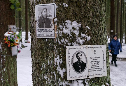 Где в России сегодня хранят память о новомучениках Церкви Русской