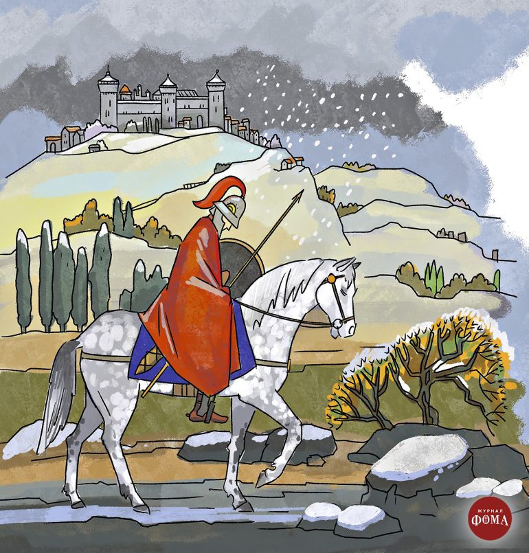 Мартин Турский и половинка его плаща