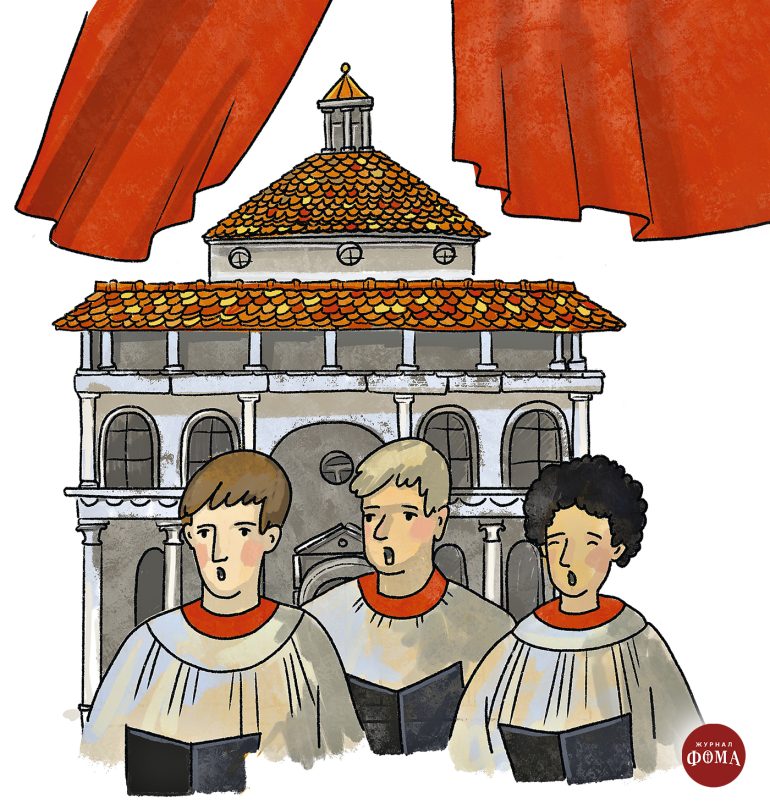 Мартин Турский и половинка его плаща