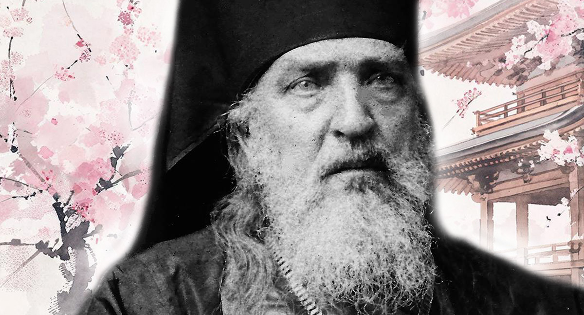 5 удивительных историй из жизни святителя Николая Японского