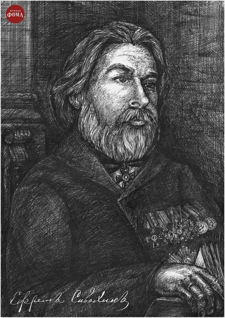 Ефрем Сивохин: предприниматель от Бога