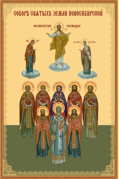 Первая неделя Великого поста, Торжество Православия, воскресенье, 1 марта 2026 года: что будет в храме?