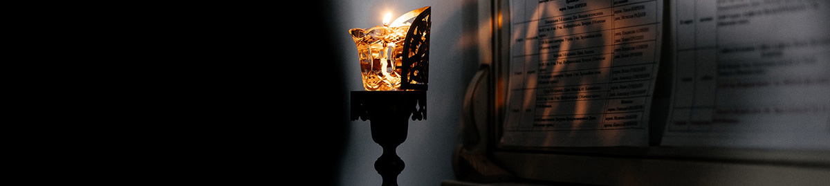 Великий пост 2026