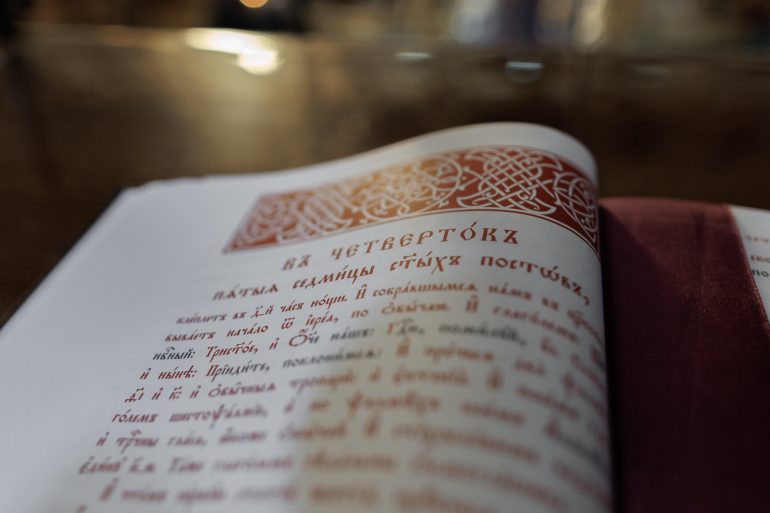 Мариино стояние: особенности богослужения