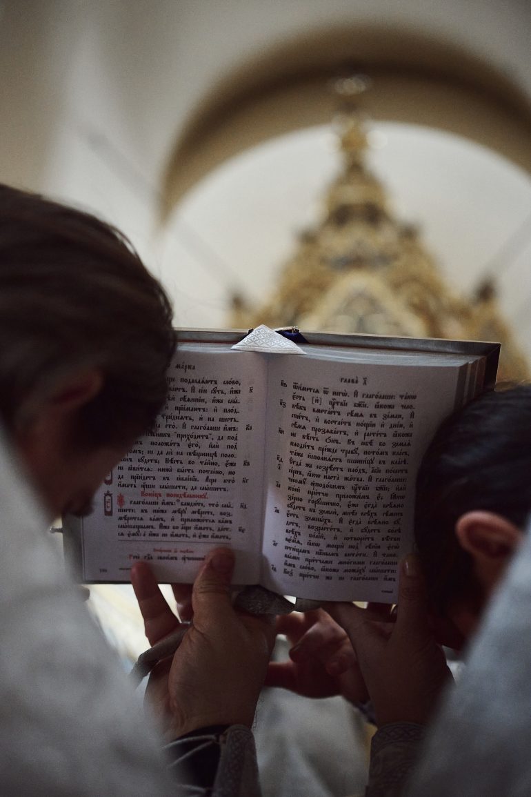 Что такое Соборование, и что для него нужно?