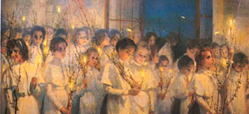 Вербное воскресенье в 2026 году, Вход Господень в Иерусалим