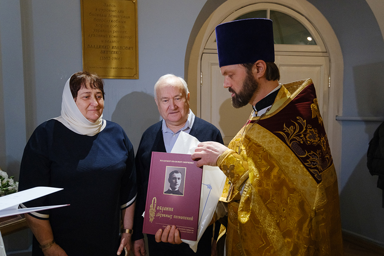 В Петербурге открыли мемориальную табличку регенту, который в годы блокады сохранил в городе хоровое пение