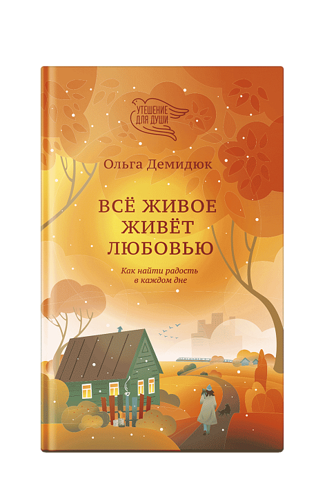 «Когда ты уже опоздал, нет смысла бежать». История о лопнувшей пружине и вечных истинах