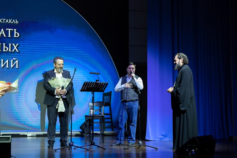 Стереоспектакль по мотивам публикаций журнала «Фома» посмотрели в Пятигорске