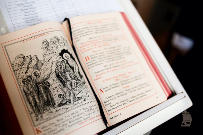 Лазарева суббота: особенности уникальной службы