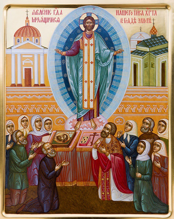 Бог рядом, даже тогда, когда кажется, что вокруг непроглядный мрак: в Калмыкии отмечают 80‑летие Явления Иисуса Христа в Элисте