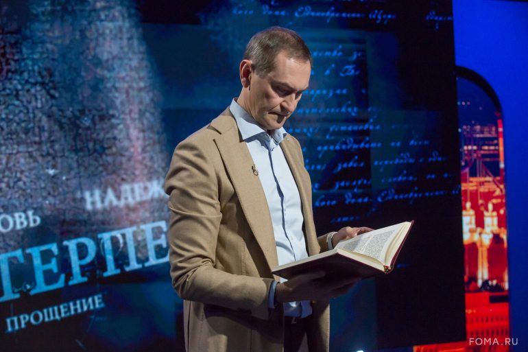 Что мы будем делать в момент встречи с Богом? Парсуна Александра Ведяхина