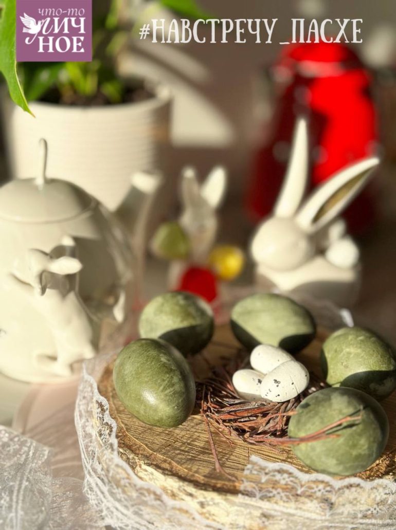 Как красить яйца на Пасху. 9 способов покрасить яйца