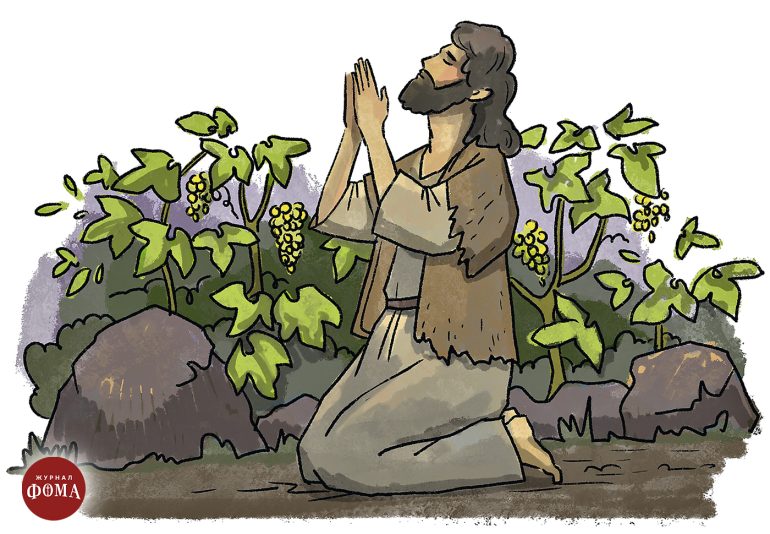 Две жизни Петра Мытаря