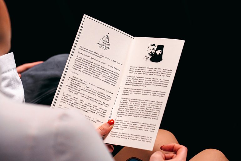 В Москве прошла премьера спектакля о меценате-монахе Иннокентии Сибирякове