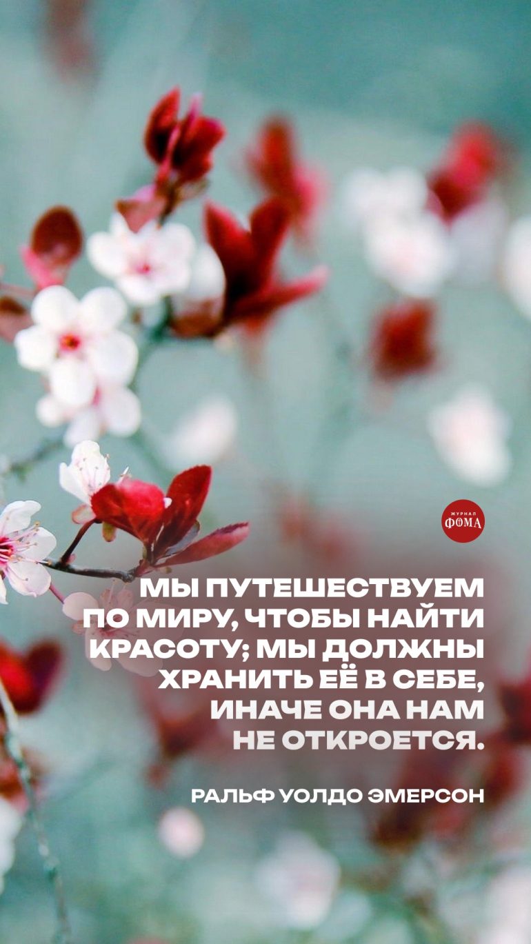 Весенние обои на телефон с христианскими цитатами