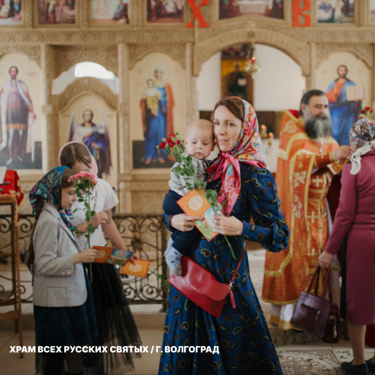 Жены-мироносицы 2026: фотогалерея с цветами