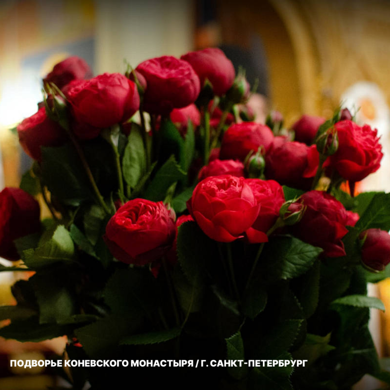 Жены-мироносицы 2026: фотогалерея с цветами