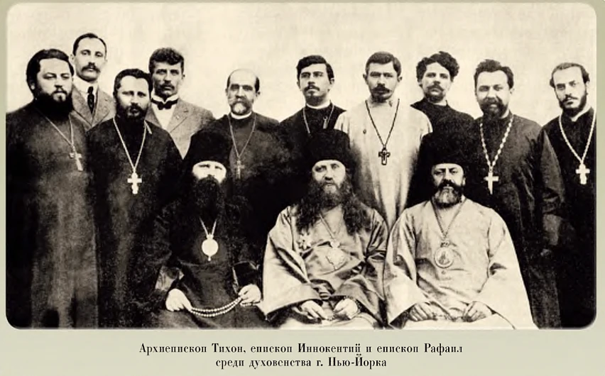 От «Юноны и Авось» до Серафима (Роуза): and orthodoxy for all