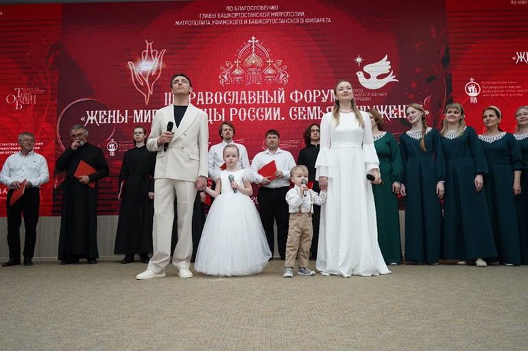 На православном форуме в Уфе обсудили служение российских женщин, ценность семьи и нерожденной жизни