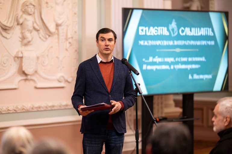 В Москве дали старт Международной литературной премии «Видеть и Слышать»