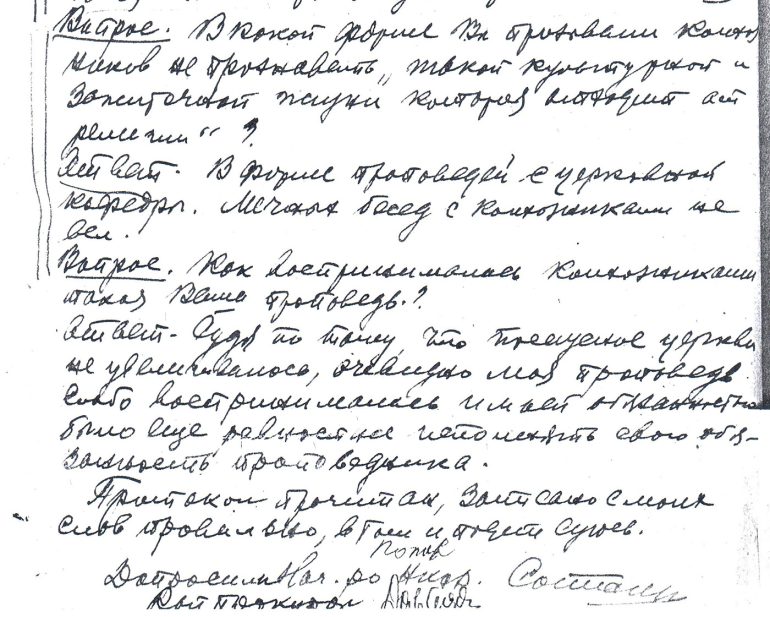 Священномученик Петр (Попов): его проповеди сохранились, потому что их предъявили ему в качестве обвинения