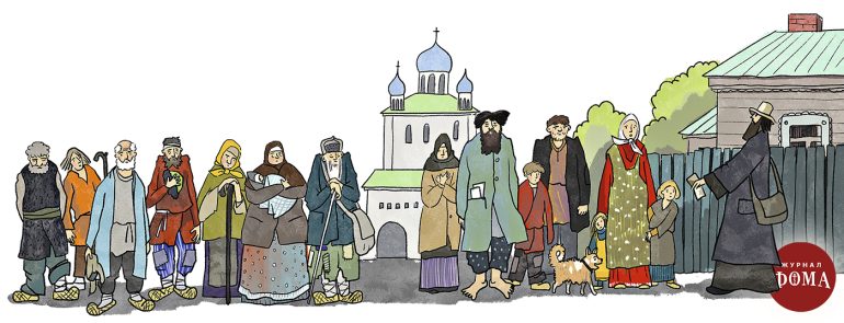 20 копеек для новой жизни. Как святой Иоанн Кронштадтский отдавал последнее и спасал людей