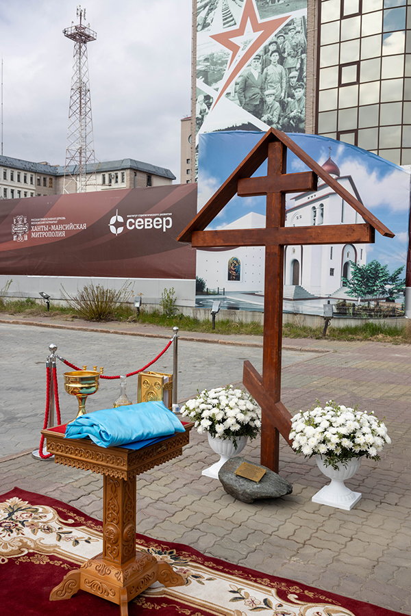 В Ханты-Мансийске заложили храм-часовню в память о жертвах репрессий
