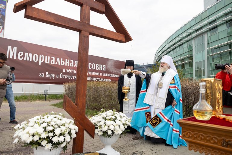 В Ханты-Мансийске заложили храм-часовню в память о жертвах репрессий