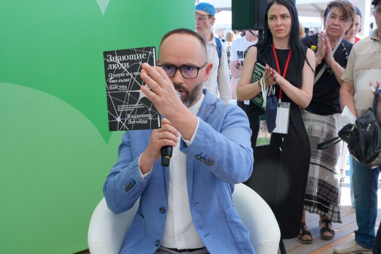Владимир Легойда презентовал на фестивале «Красная площадь» свою третью книгу о героях программы «Парсуна»