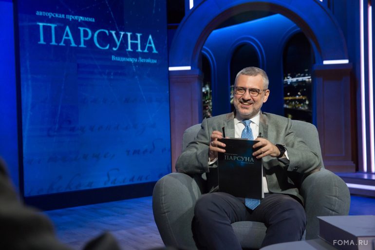 Что значит быть потомком одиннадцати святых? Парсуна иерея Анатолия Правдолюбова