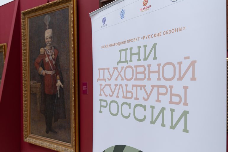 В Сербии и Боснии и Герцеговине вживую познакомились с русской духовной культурой