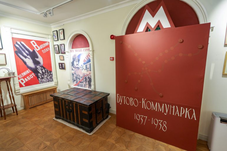 Расстрелянное метро: в Москве открылась уникальная выставка памяти