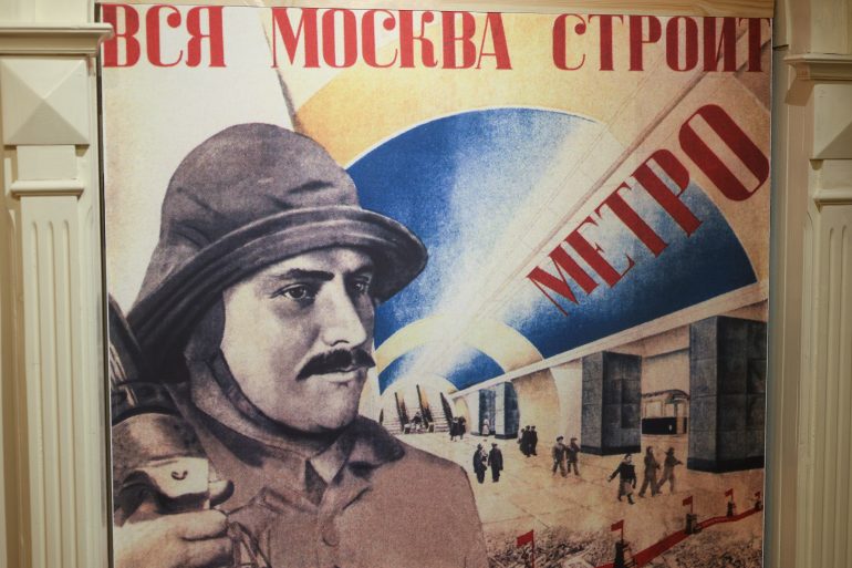 Расстрелянное метро: в Москве открылась уникальная выставка памяти