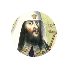 Краткая история патриаршества в России
