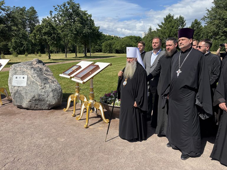 В Петербурге освятили закладной камень памятника юристам-новомученикам