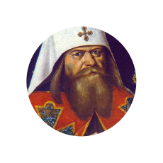 Краткая история патриаршества в России