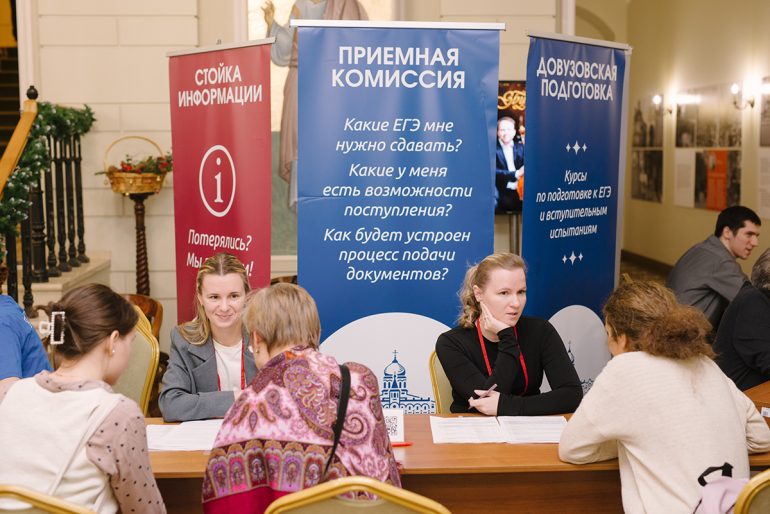 Пространство формирования личности: в ПСТГУ идет приемная кампания 2026 года