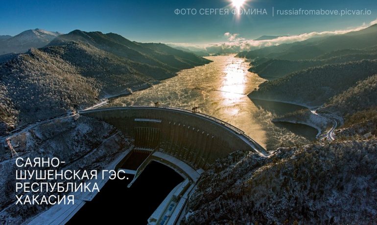 Полет над Россией. Фотографии Сергея Фомина