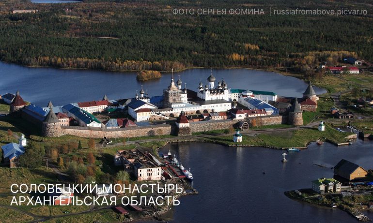 Полет над Россией. Фотографии Сергея Фомина