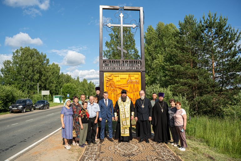 В Нижегородской области на въезде в рабочий поселок установили стелу с изображением святого