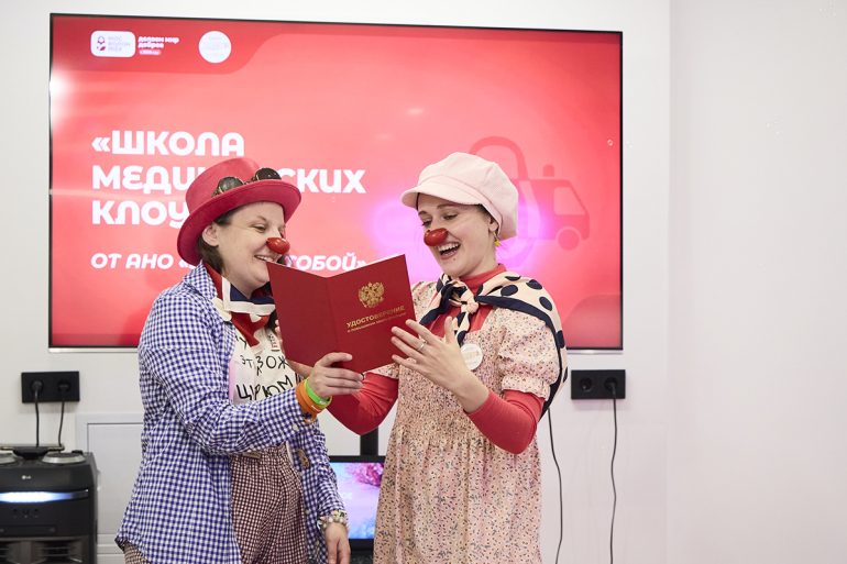 Клоуны, которые поддерживают людей в больницах, впервые повысили свою квалификацию