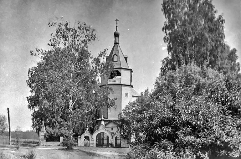 Священномученик Павел (Успенский): расстреляли в 1938 году, а дочери сказали, что умер от кровоизлияния в мозг в 1943
