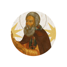 Когда именины у Сергея