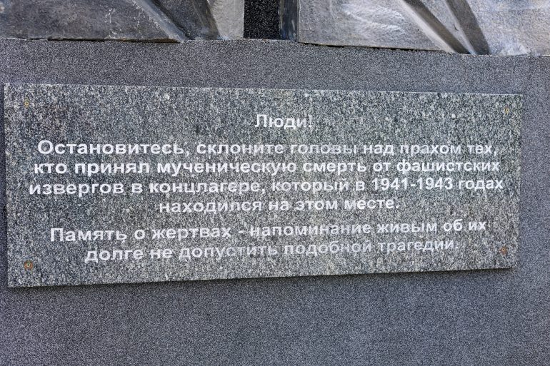 Фотожурналист из России проехала по Беларуси и увидела, как в ней хранят память о героях Великой Отечественной войны