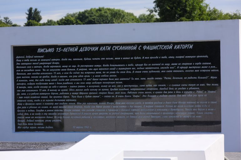 Фотожурналист из России проехала по Беларуси и увидела, как в ней хранят память о героях Великой Отечественной войны