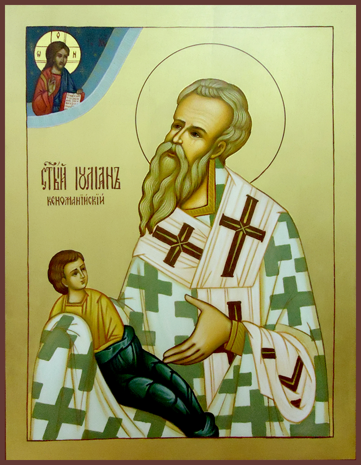 Память святых отцов шести Вселенских Соборов, Собор архангела Гавриила, воскресенье, 26 июля 2026 года: что будет в храме?