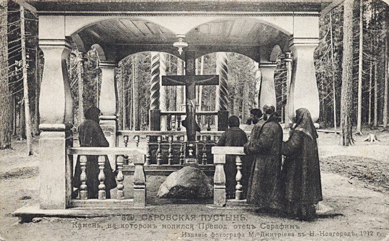 Главное чудо батюшки Серафима