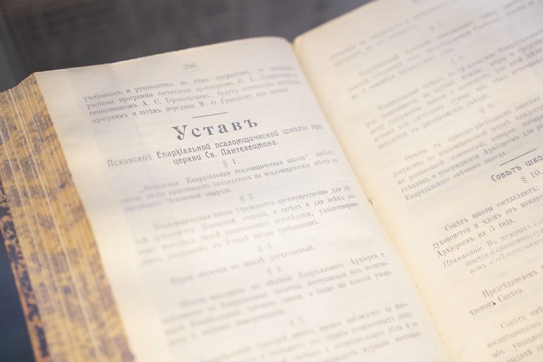 На выставке в Пскове рассказывают об уникальном храме, утраченном во время Великой Отечественной войны
