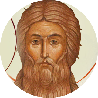 Мученик Илия Египтянин